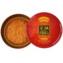 杏芳村 五仁金腿月饼 125g礼盒