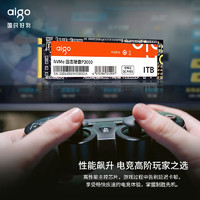 aigo 爱国者 P2000 NVMe M.2 固态硬盘 1TB（Pcle3.0）