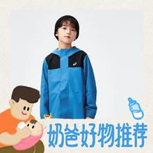 ASICS 亚瑟士 儿童连帽冲锋衣 1406蓝色 160cm