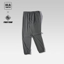 HLA 海澜之家 休闲裤男23POWER YOUNG松紧腰束脚口裤子男春季