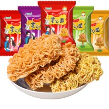 九州五味掌心脆干吃面方便面零食干脆面整箱批发网红宿舍零食