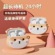 百亿补贴：POLVCOG 铂典 蓝牙耳机真无线降噪可爱卡通保护套游戏通用男女款新款