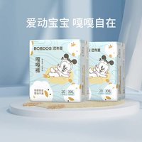 BoBDoG 巴布豆 嘎嘎裤拉拉裤 XL44/XXL40（尺码任选）