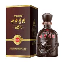 古井贡酒 年份原浆献礼55度500ml*1瓶经典浓香型国产白酒官方正品