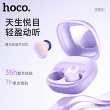 HOCO 浩酷 .浩酷 镜面蓝牙V5.3耳机无线超长续航苹果华为适用EQ13
