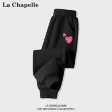 LA CHAPELLE MINI拉夏贝尔女童裤子春秋款女宝宝长裤儿童休闲裤秋装中小童运动裤薄 【春秋长裤】灰色口袋兔裤标 90