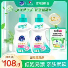 超能 洗衣液 3kg*2瓶+18颗洗衣凝珠
