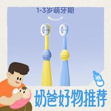 88VIP会员：兔头妈妈 儿童牙刷 2支