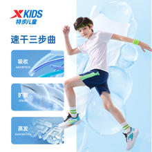XTEP 特步 儿童轻氧衣系列 短袖（男女童任选2件）