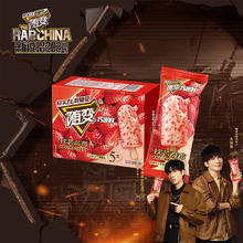 MENGNIU 蒙牛 随变软芯莓莓草莓软芯口味冰淇淋 75g*5支/盒
