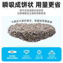 比亿奇无尘矿石猫砂包邮矿物质除臭矿石膨润土20斤*1袋室内养猫