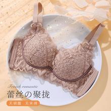 南极人 夏季凉感小胸聚拢不空杯收副乳无钢圈美背内衣调整型文胸