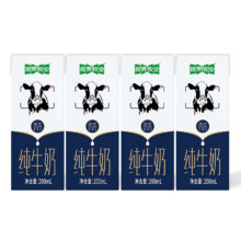 再补券、11点开始、天降福利：视界牧业 全脂纯牛奶3.5g 200ml×4盒