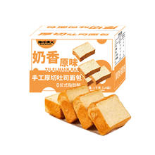 1KG海洋演义 手工厚切吐司面包