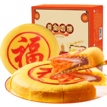 千丝 闽南大福月饼 礼盒装 300g