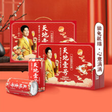 PLUS会员：天地壹号苹果醋饮料230mlx12罐*2件