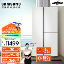 SAMSUNG 三星 641升三星AI神冰箱 三开门冰箱一级能效AI节能家用多门冰箱