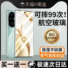 适用荣耀200钢化膜100pro/90手机膜x50/80//70曲屏60防窥magic6pro新款maigc6/5/4/3至臻v40/30全屏+曲面se贴