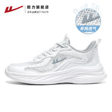 WARRIOR 回力 女款运动鞋