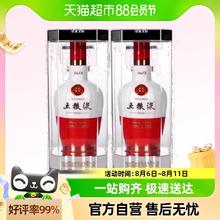 88VIP会员：WULIANGYE 五粮液 1618浓香型白酒52度500ml*2瓶（新老包装随机发货）