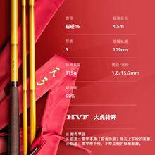 DECATHLON 迪卡侬 鲤悦三代 钓鱼竿