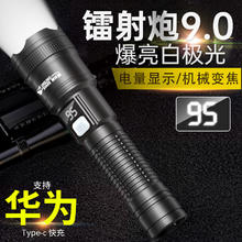CRISPI 微笑鲨强光手电筒可充电超亮户外远射灯照明灯便携家用小led灯