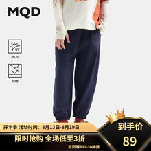 MQD 马骑顿 童装男童2024夏季针织防蚊裤中大儿童运动长裤 藏青 160cm