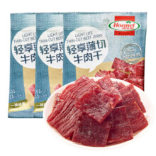 荷美尔（Hormel）轻享薄切牛肉干咸香35g/袋*3 健康轻食零食熟食小吃牛肉片肉脯