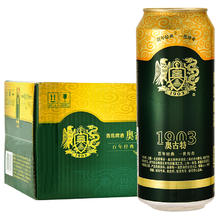 Augerta 奥古特 青岛啤酒（TsingTao）奥古特12度500ml*12听 大罐整箱装 口感醇厚 中秋节送礼