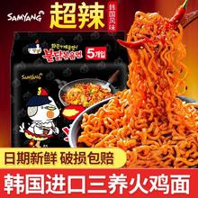 SAMYANG 三养 火鸡面韩国正品超辣变态辣韩式正宗过鸡年拌面泡面方便面速食