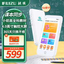 RUIZU 锐族 V8 听力宝 128GB