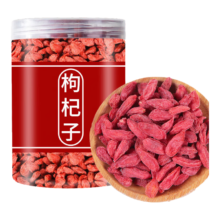 有券的上:宁夏正品特级头茬枸杞农家天然红枸杞子干免洗泡水泡茶新货枸杞 25g袋装试喝