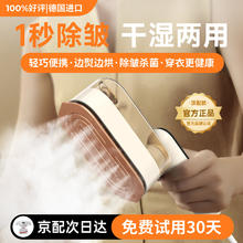 卡恩欧手持挂烫机家用熨烫机 至尊顶配款
