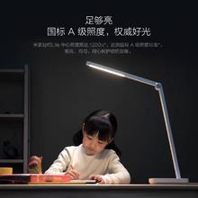88VIP会员：MIJIA 米家 台灯Lite 「米家」