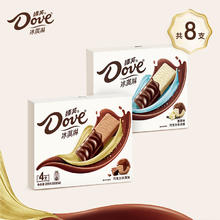 Dove 德芙 双享口味组合装 巧克力味+香草味 共8支400g 雪糕 冰淇淋