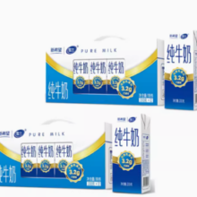 新希望雪兰苗条砖全脂纯牛奶3.2g蛋白200g*12盒*2箱