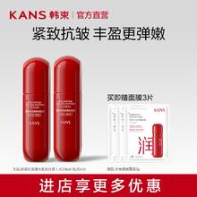 KANS 韩束 红蛮腰旅行装（水20ml+乳20ml) 赠3面膜
