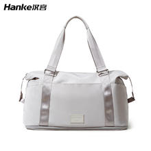HANKE 汉客 可折叠旅行手提包 39升 沙丘灰 H3003