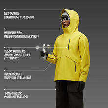 京东PLUS：Bananain 蕉内 氧气303 Proof男士斜分割单壳冲锋衣24 新款