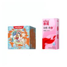 赤尾001透薄玻尿酸无储避孕套23只