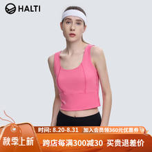HALTI 芬兰HALTI 女士健身瑜伽吸湿排汗运动内衣HPBCP22004S 亮粉色 165
