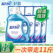 Bluemoon 蓝月亮 洗衣液 内衣净内衣裤洗衣液 温和配方 11斤 薰衣草买2kg赠7袋500g