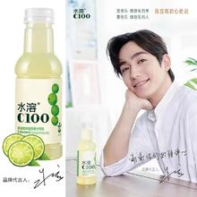 NONGFU SPRING 农夫山泉 水溶C100 复合果汁饮料 西柚味 445ml*12瓶