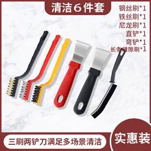 天降1.9元 厨房清洁6件套