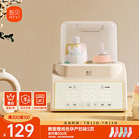 ncvi 新贝 温奶器消毒器二合一解冻加热恒温暖奶器8399