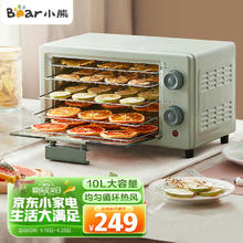 Bear 小熊 干果机 10升