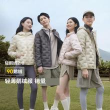 BOSIDENG 波司登 秋季新款男士时尚立领轻薄羽绒服长袖鹅绒保暖外套