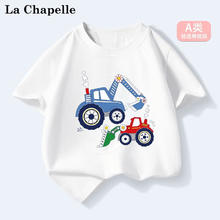 LA CHAPELLE MINI 儿童小男孩宝宝夏装半袖 多码多款