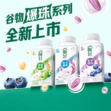 88VIP会员：yili 伊利 畅轻酸奶益生菌发酵乳250g*9瓶装燕麦黄桃爆珠酸牛奶