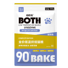 BOTH B21 全价低温烘焙全期猫粮鲜 鸭肉梨配方（泪痕管理） 200g 尝鲜装